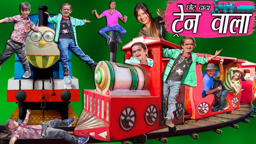 CHOTU DADA TRAIN WALA |”छोटू दादा की रेल गाड़ी ” Khandesh Comedy | Chotu Comedy Video | Chhotu Dada