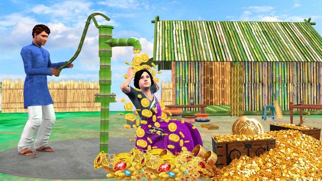 जादुई बांस सुनहरा हाथ पंप Magical Bamboo Golden Pump Comedy Video 2021 Hindi Kahaniya हिंदी कहानियां