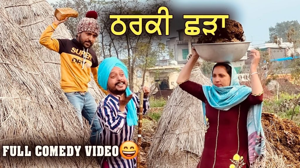 Tharki Shadaa | Latest Punjabi Movie 2021 | Full Comedy | Dharnat Jhinjer