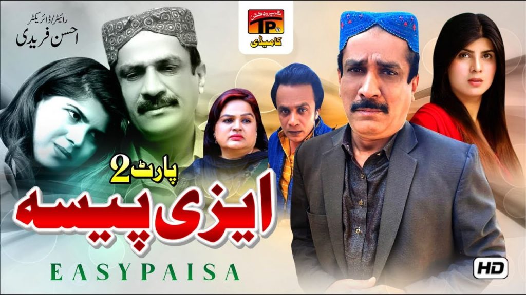 Easy Paisa Part 2 | Akram Nizami | TP Comedy
