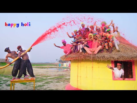 Must Watch New Holi Special Comedy Video 2022, Amazing Holi Funny Video 2022 Episode234 By@MY FAMILY