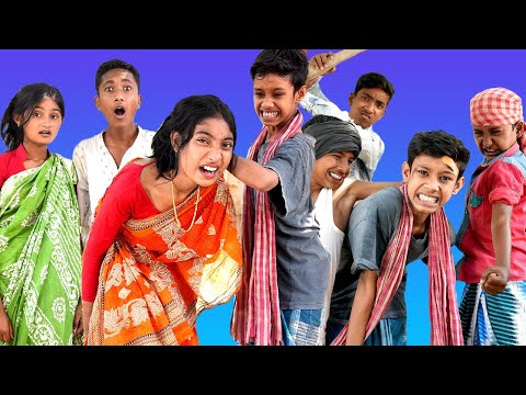 বাংলা ফানি ভিডিও ভাই দরদী ||Funny Video ||Vai Dorodi 2022 ||Palli Gram TV Latest Video 2022…