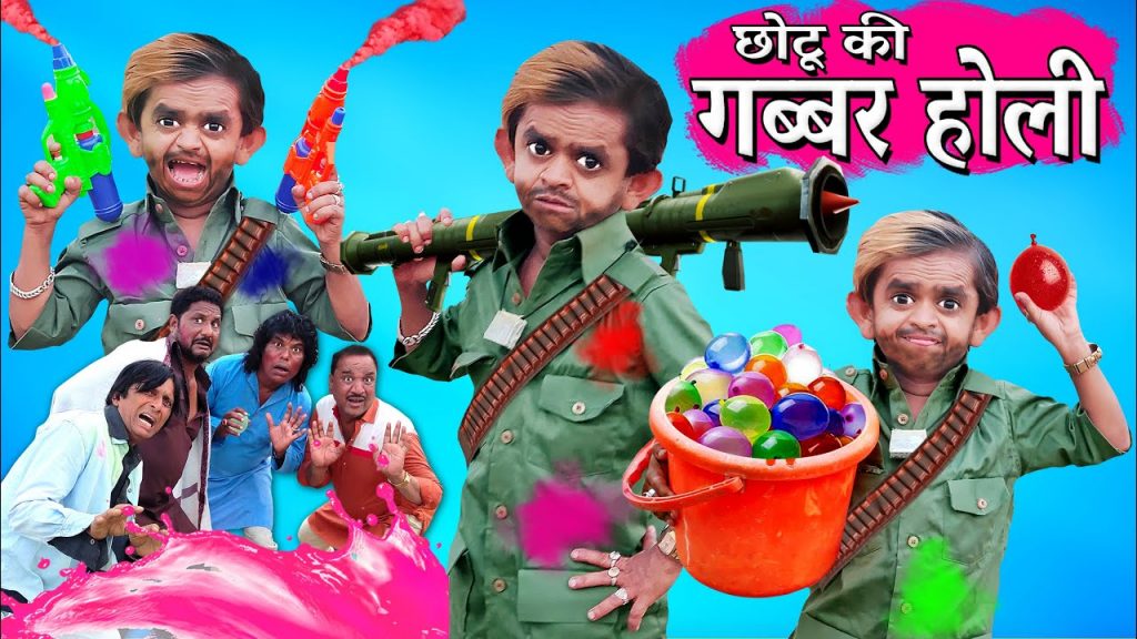 CHOTU GABBAR KI HOLI | छोटू गब्बर की होली | Khandesh Hindi Comedy Video | Chotu Dada Comedy Video