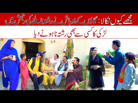 Comedy story//Ramzi Sughri Ghafar Thakar & Mai Sabiran New Funny Video By Rachnavi Tv