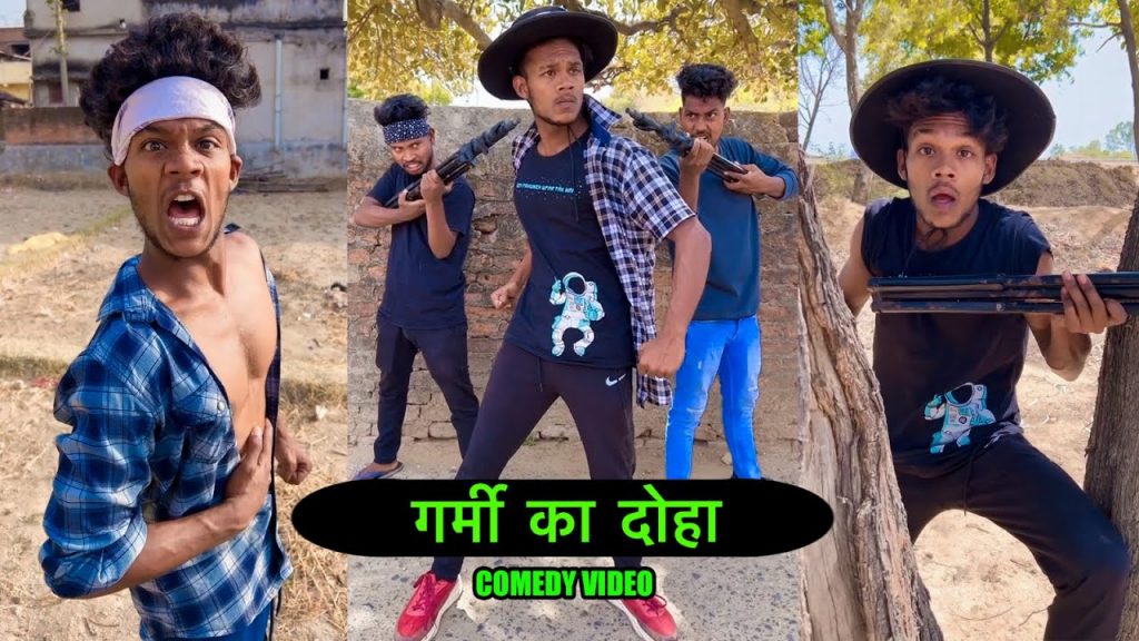 Garmi Ka Doha || The Comedy Kingdom