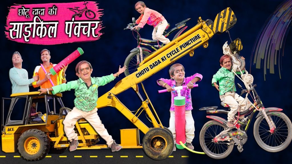 CHOTU DADA KI CYCLE PUNCTURE | “छोटू की पंक्चर साइकिल ” Khandesh Hindi Comedy | Chotu Dada Comedy