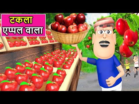 Takla Neta Comedy Part 13 | APPLE WALA ( एप्पल वाला )