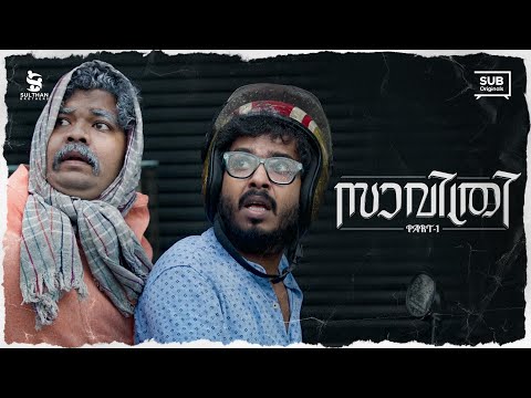 SAVITHRI | Part – 1 | Web Series | Comedy | SUB Originals