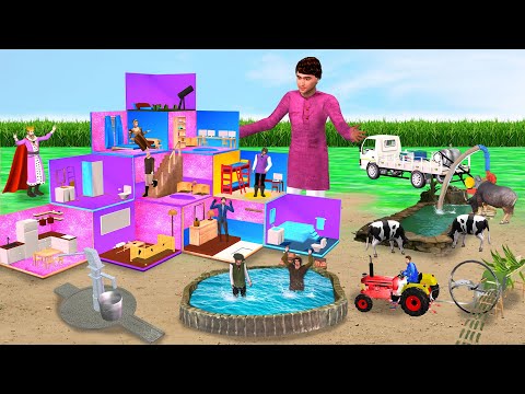 छोटा घर स्विमिंग पूल Mini House Swimming Pool Comedy Video Hindi Kahaniya New Funny Comedy Video