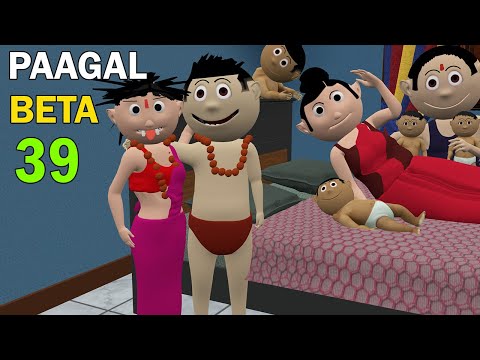 PAAGAL BETA 39 | Jokes | CS Bisht Vines | Desi Comedy Video