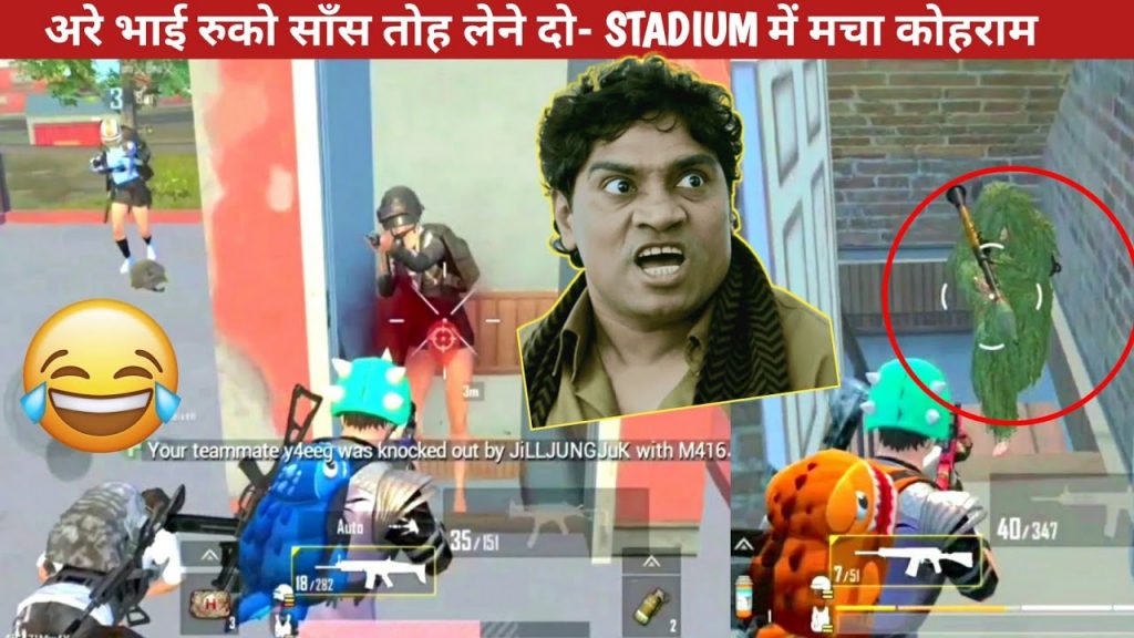 STADIUM BECOME HOTDROP-TEAMMATE RUSH Comedy|pubg lite video online gameplay MOMENTS BY CARTOON FREAK