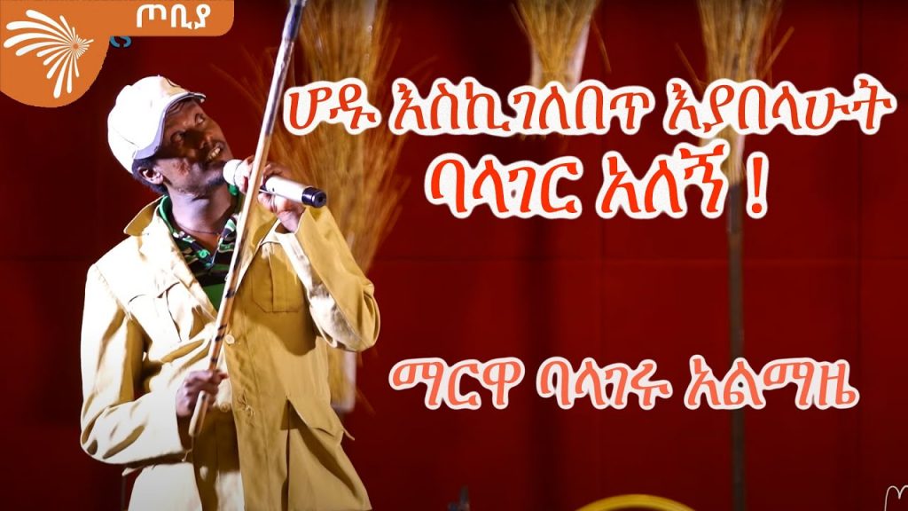 αα± α₯α΅αͺααα α₯ α₯α«α ααα΅ α£ααα α αα! ααα α£ααα© α ααα – α¦α’α« @Arts Tv World