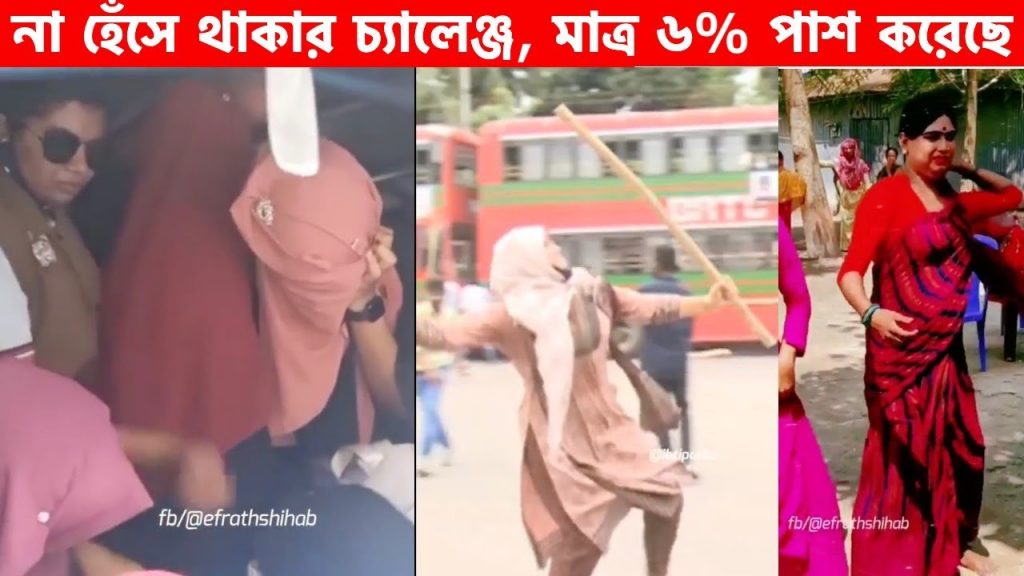 অস্থির বাঙ্গালি😂 Osthir Bangali😆 | Part 25 | Bangla Funny Video | Facts Bangla |