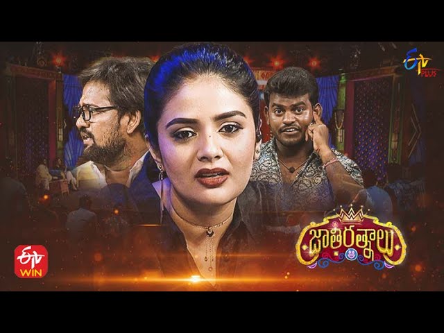 Jathi Ratnalu |  Stand up Comedy | 23rd May 2022 | Full Episode 36 | Sreemukhi | ETV Plus