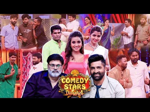 “Comedy stars dhamaka” the latest promo 12th June Sunday 12pm #deepikapilli #nagababu #sekharmaster