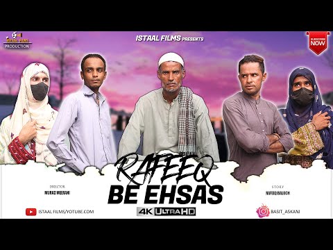 Rafeeq Be Ehsas | Balochi Funny Video | Episode #252 | 2022 #basitaskani #rafeeqbaloch