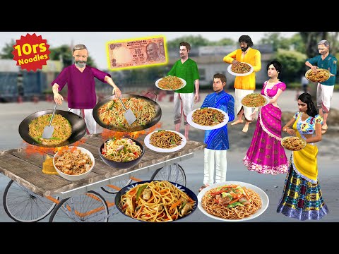 चिकन नूडल्स वाला Chicken Noodles Wala Comedy Video Hindi Kahaniya New Funny Comedy Video