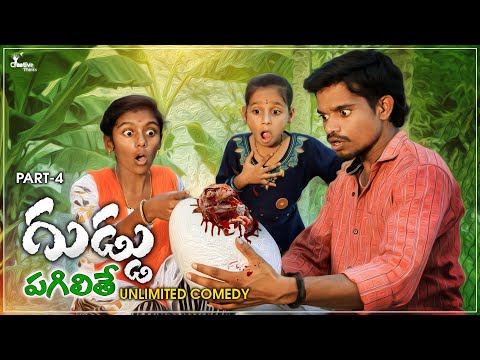 The Eggs Story | Part 4| Amazing Village Comedy 😍 | Creative Thinks