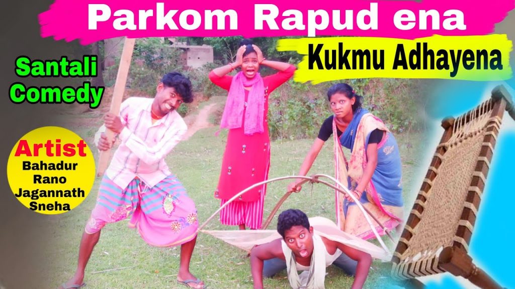 Parkom Rapud ena Kukmu Adhayena//Santali Comedy//Bahadur Soren//Bs Entertainment