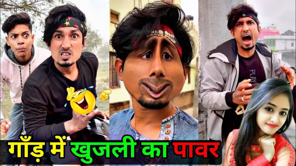 गाॅंड़ में खुजली का पावर😃 | Mani Meraj Comedy | Mani Meraj Tik Tok Video | Band Aur Barati 4