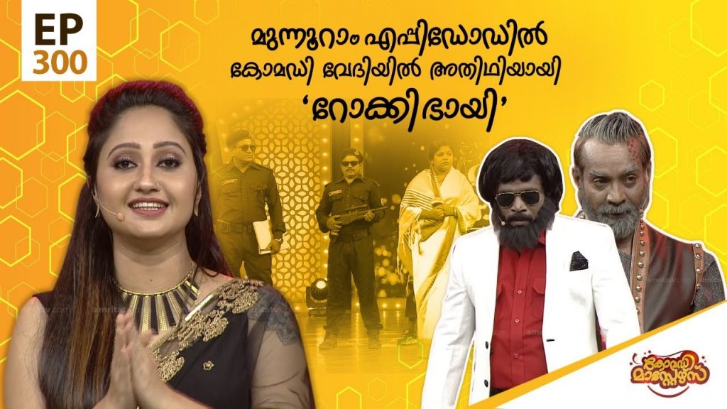 Comedy Masters | Episode -300| കോമഡി മാസ്റ്റേഴ്സ് |  Amrita TV