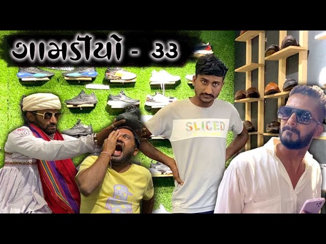 Gamdiyo – 33 l Gujarati comedy video | The Mehulo