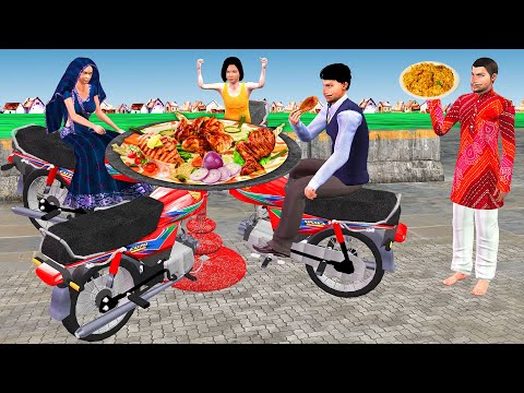 मोटरबाइक रेस्टोरेंट Motorbike Restaurant हिंदी कहानिया Hindi Kahaniya New Funny Comedy Video 2022
