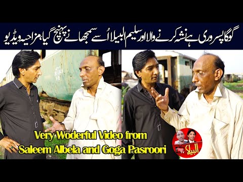 Goga Pasroori NASHAI and Saleem Albela say Intoxication is wrong Funny Video