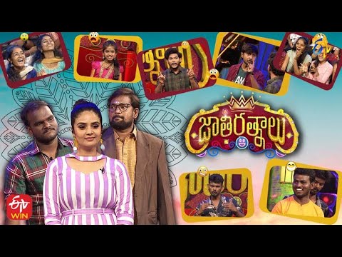Jathi Ratnalu |  Stand up Comedy | 30th June 2022 | Full Episode 64 | Sreemukhi | ETV Plus