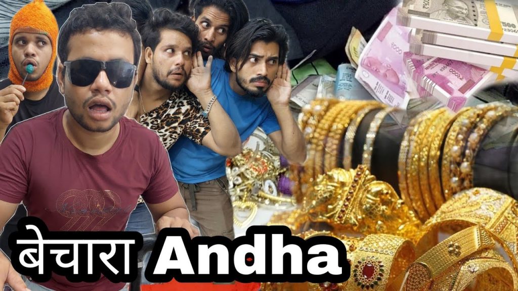 बेचारा Andha Fas गया | BindasFunJoke | JOKE
