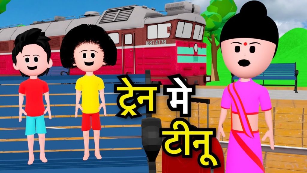 TINU KI SHAITANI (PART 4) | pagal beta | desi comedy video | cs bisht vines | joke of