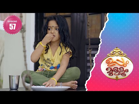 Uppum Mulakum 2│Flowers│EP# 57