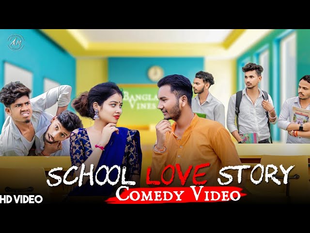 School Love Story Bangla Comedy Video/School Love Story Comedy Video/New Purulia Bangla Comedy Video