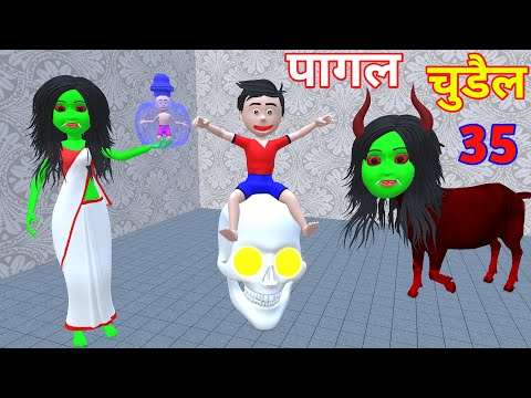 PAAGAL CHIMPOO 35 | Desi Comedy | Jokes | CS Bisht Vines | Paagal Beta | School Classroom Jokes