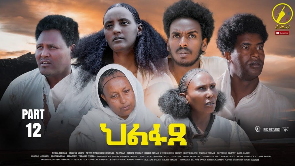 ህልፋጸ – New Eritrean Series Movie 2022 – Hlfaxe | part 12