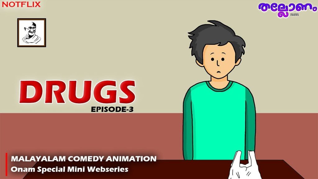 DRUGS | Thallonam | Episode 3 | Chalumedia | malayalam Comedy Animation Series
