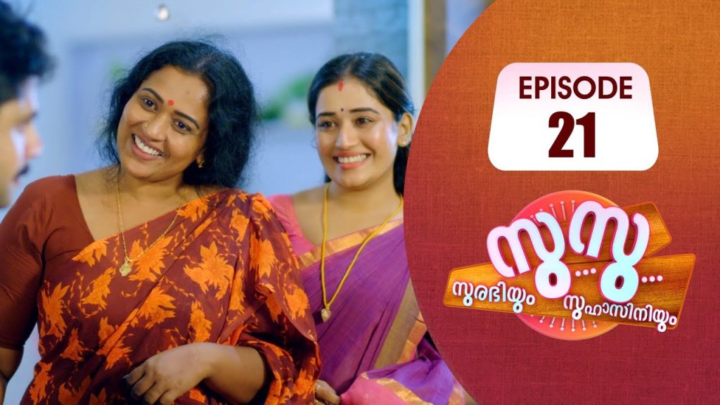 Surabhiyum Suhasiniyum│Flowers│EP# 21