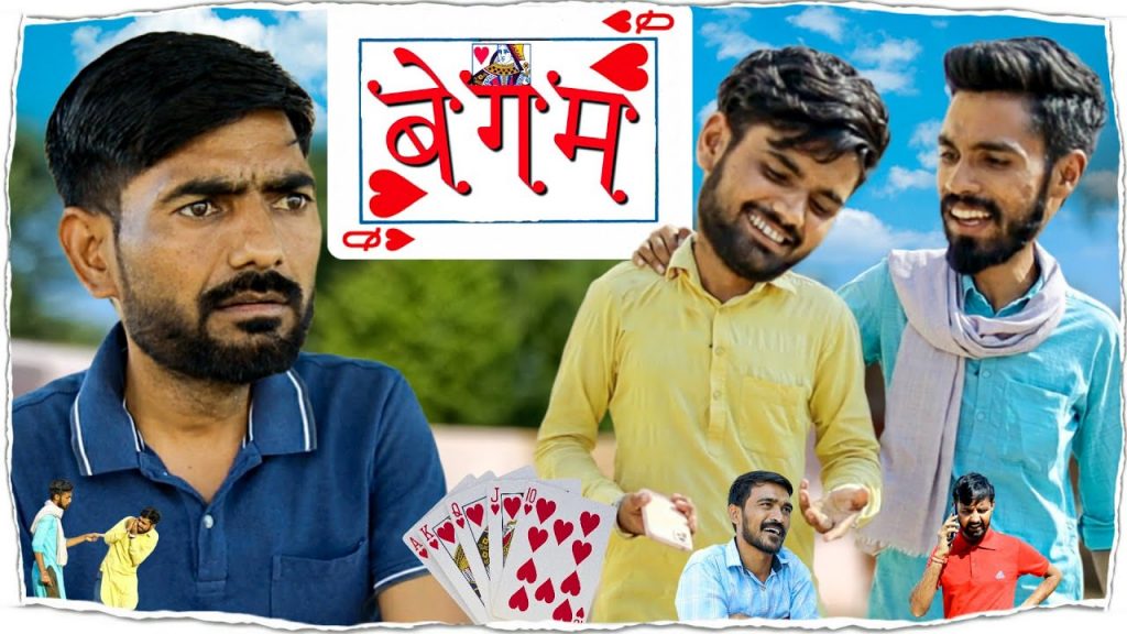 बेगम  | ft. @BHUPSA  | comedy Video | Rajasthani Hariyanvi comedy  #rajsthanicomedyofficial
