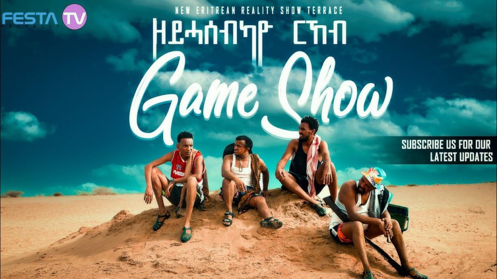 New Eritrean Comedy show “ዘይሓሰብካዮ ርኸብ” Part two ዮናስ (ማይናስ) ዳዊት ኢዮብ ፡ ቦቲ ፡ መንክር – Festa tv 2022