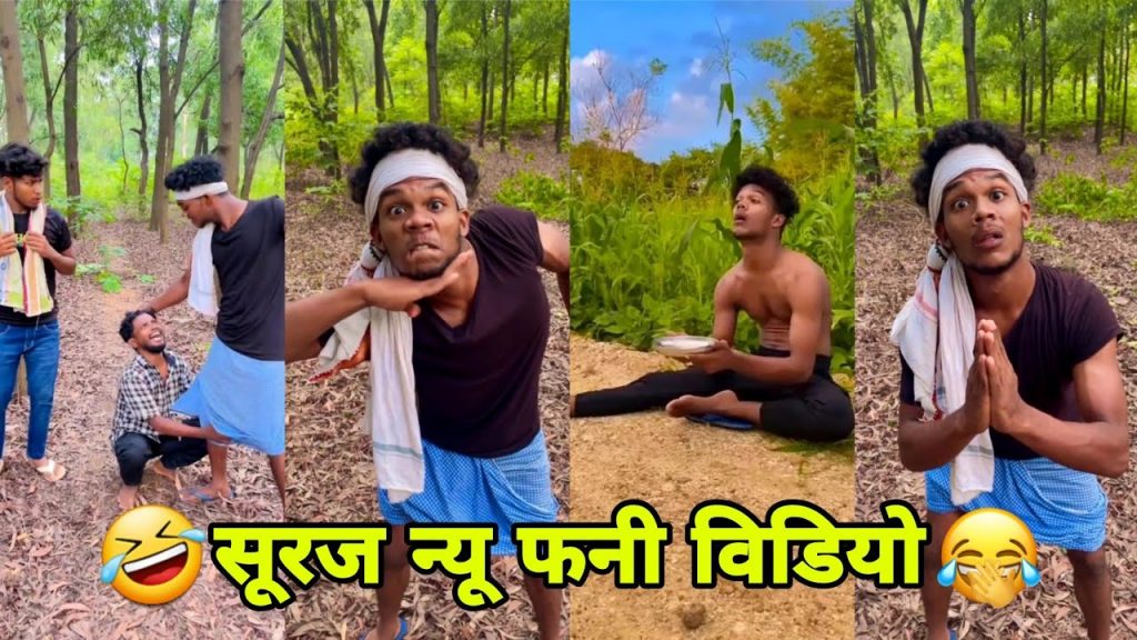 Suraj Rox Comedy Video 😂🤣 | Suraj Rox Funny Video | Suraj Rox Tik Tok Video | Suraj Ka Adda
