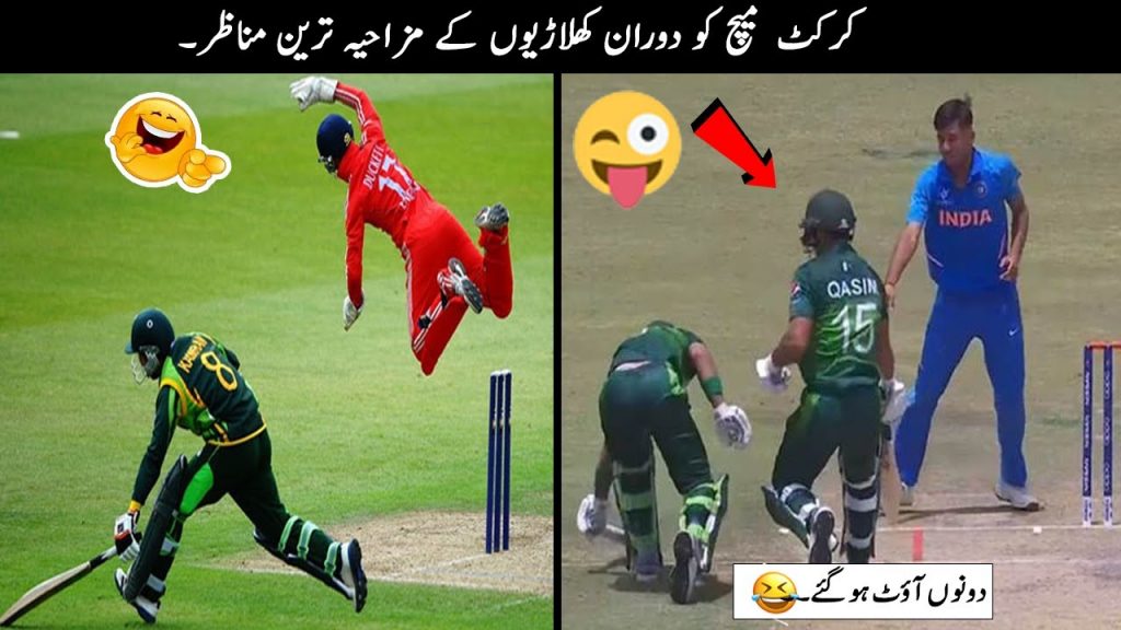 25 Funny Moments in Cricket