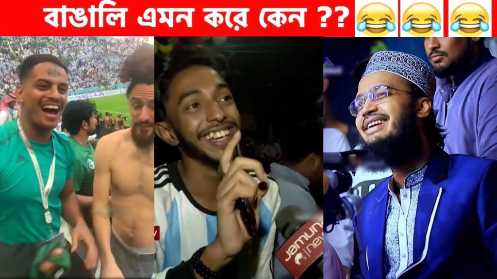 অস্থির বাঙালি Part-29😆😂 osthir bengali | funny facts | funny fact | fun facts | facts bangla