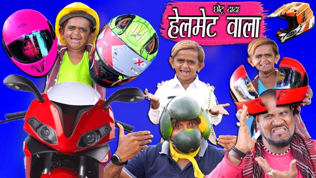 CHHOTU DADA HELMET WALA | छोटू दादा के हेलमेट | Khandesh Hindi Comedy | Chotu Dada Ki Comedy