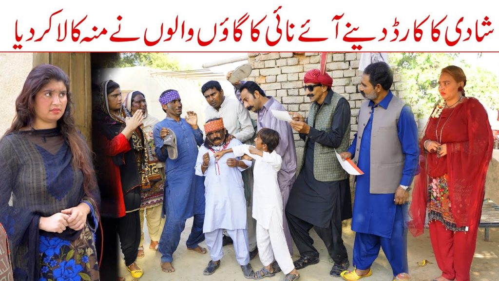 Wedding Highlights  Ramzi Sughri MOla Bakhsh, Ch Koki, Jatti,  Mai Sabiran  Funny Video  Rachnavi Tv