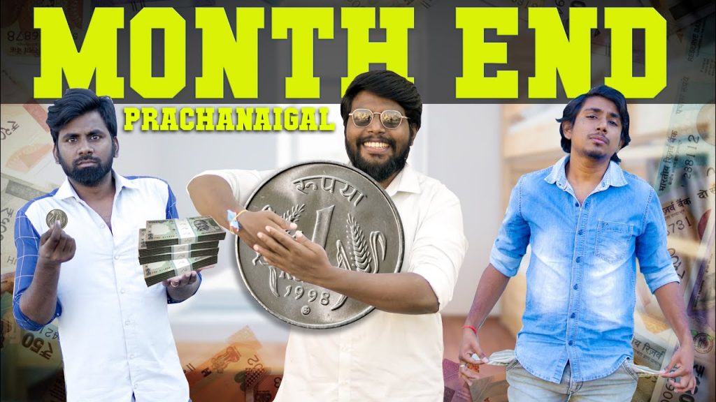 MONTH END PRACHANAIGAL | Veyilon Entertainment