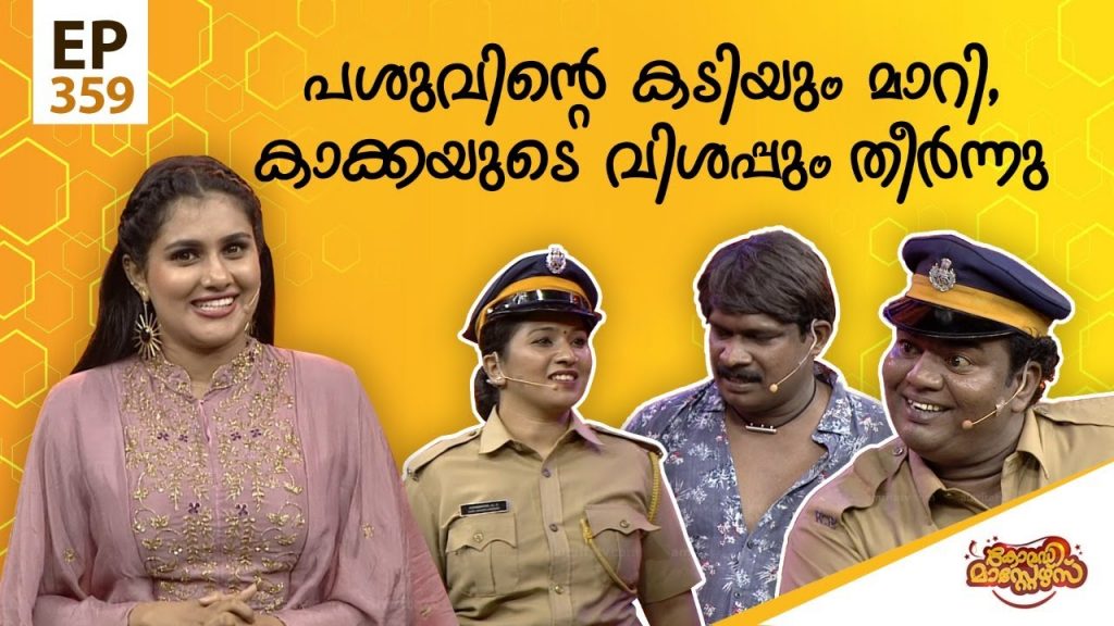 Comedy Masters | Episode -359 | കോമഡി മാസ്റ്റേഴ്സ് |  Amrita TV