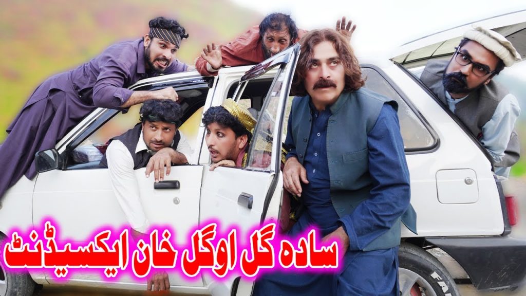 Sada Gull Ou Gull Khan Accident | Funny Video | Zalmi Vines #comedy