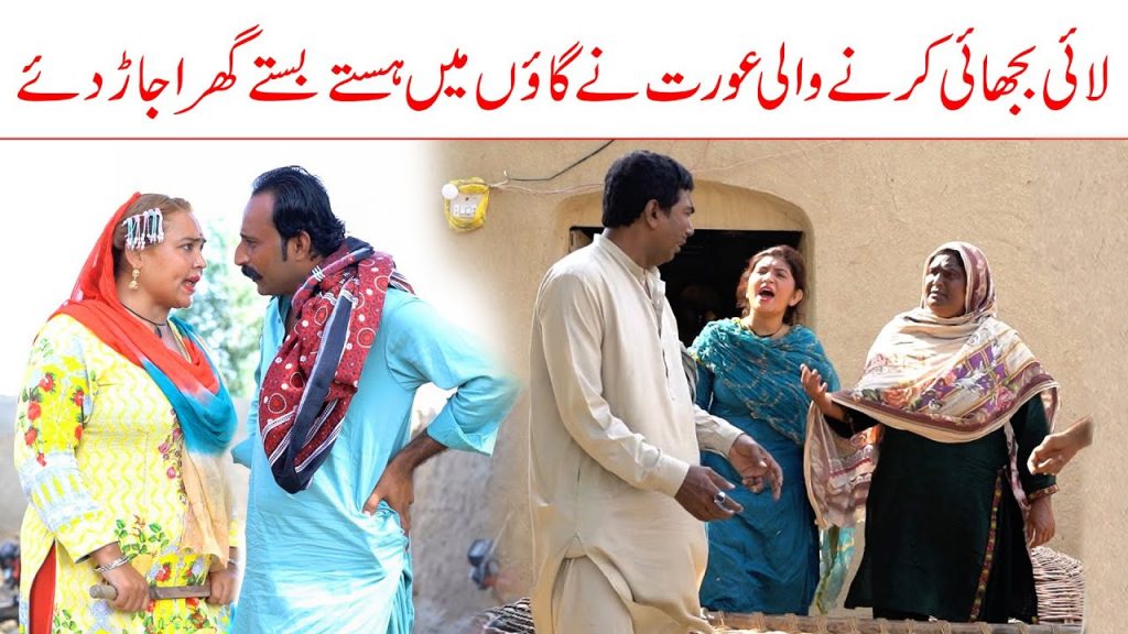 //Ramzi Sughri MOla Bakhsh, Ch Koki, Jatti, & Mai Sabiran New Funny Video By Rachnavi Tv