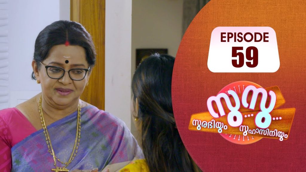 Surabhiyum Suhasiniyum│Flowers│EP# 59