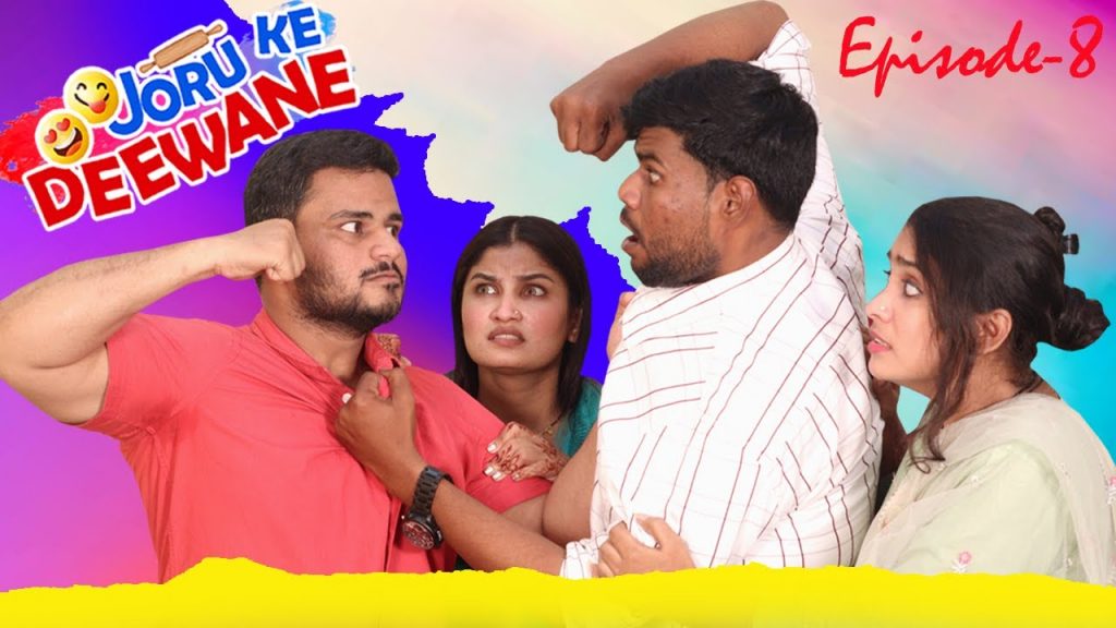 Joru Ke Deewane || Ep-8 || Taffu || @Comedy ka Hungama